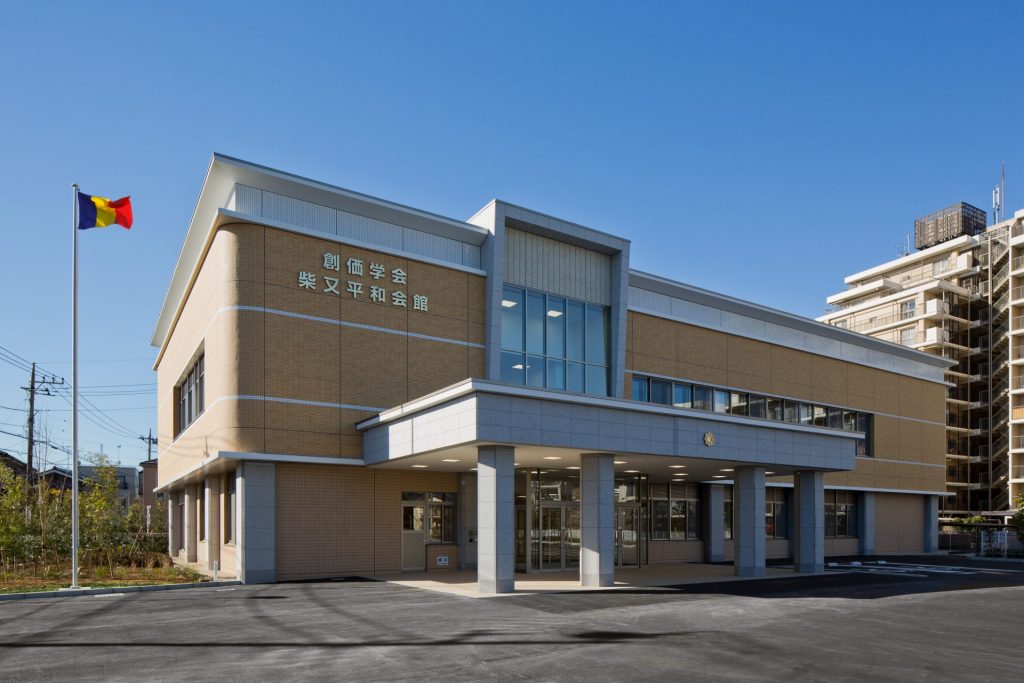 創価学会柴又平和会館