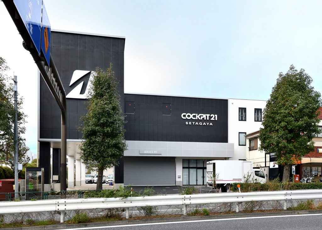 ブリジストンタイヤジャパン㈱コクピット世田谷