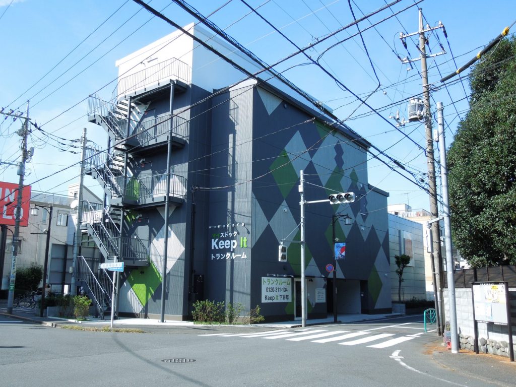 下井草２丁目トランクルーム新築