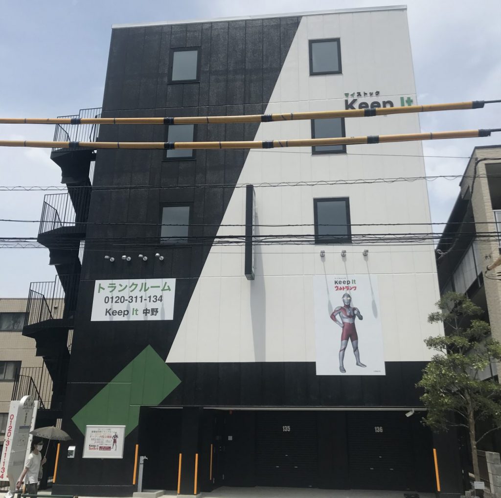 キ－ピット中野早稲田通り新築