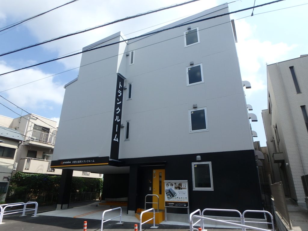 プライベ－トボックス中野区大和町トランクル－ム新築
