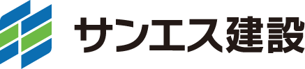 サンエス建設株式会社