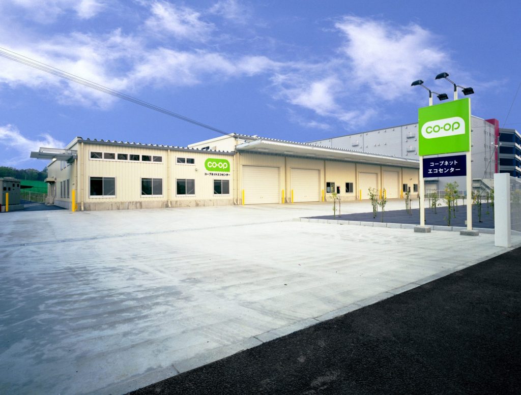 コープデリエコセンター