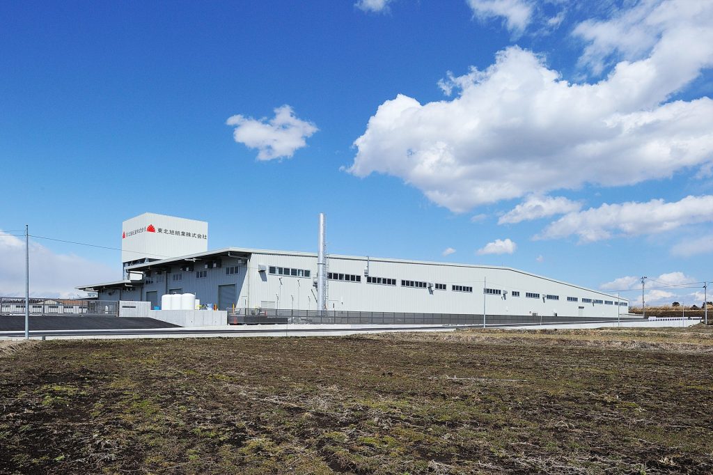 東北旭紙業株式会社