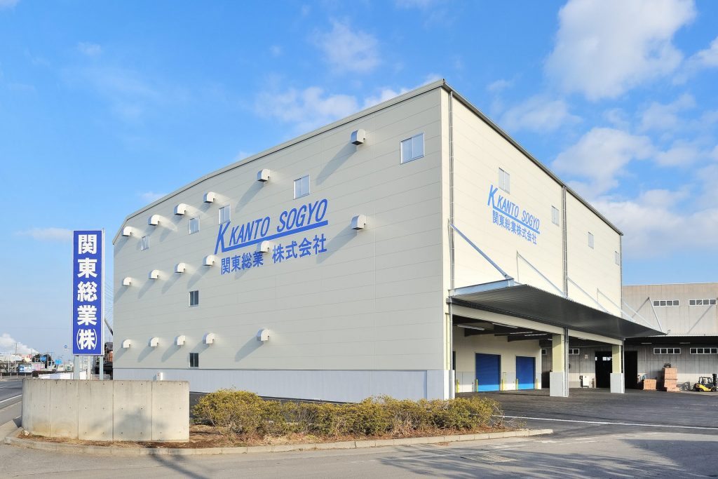 関東総業(株) 第二倉庫