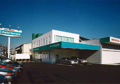 ホンダベルノ新東京(株)オートテラス